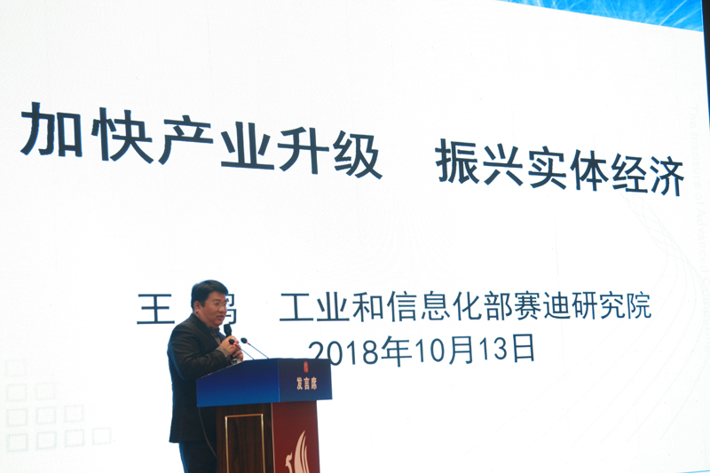 中國經濟體制改革基金會經濟體制改革暨加快新舊動能轉換實現(xiàn)高質量發(fā)展高層研討會隆重召開