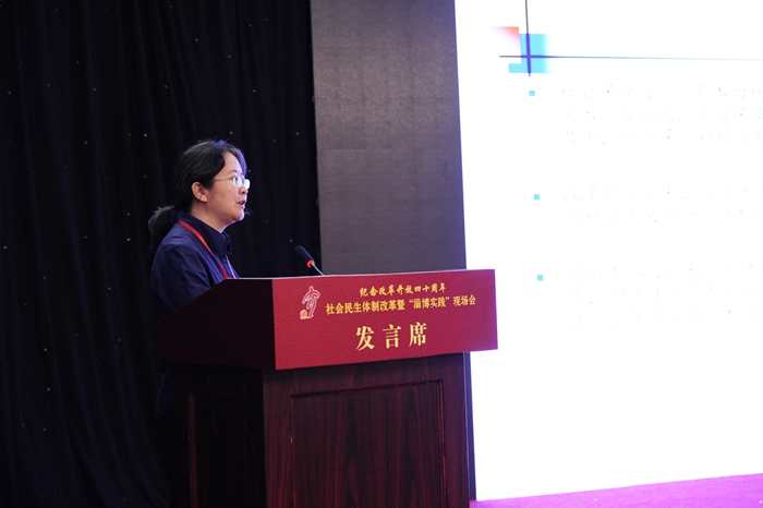 中國(guó)經(jīng)濟(jì)體制改革基金會(huì)社會(huì)民生體制改革暨“淄博實(shí)踐”現(xiàn)場(chǎng)會(huì)隆重召開(kāi)