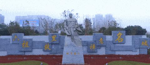 中國(guó)經(jīng)濟(jì)體制改革基金會(huì)全國(guó)第一！中國(guó)改革熱度第三方評(píng)估出爐，云浮宣傳系數(shù)在全國(guó)343個(gè)城市居首位                             