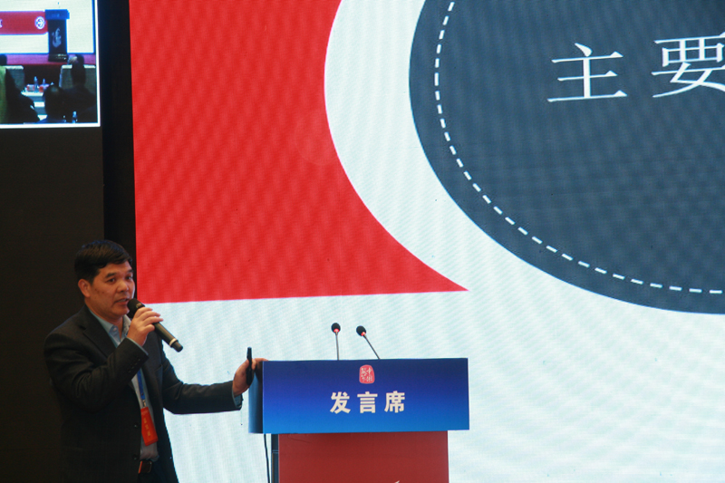 中國經濟體制改革基金會經濟體制改革暨加快新舊動能轉換實現(xiàn)高質量發(fā)展高層研討會隆重召開