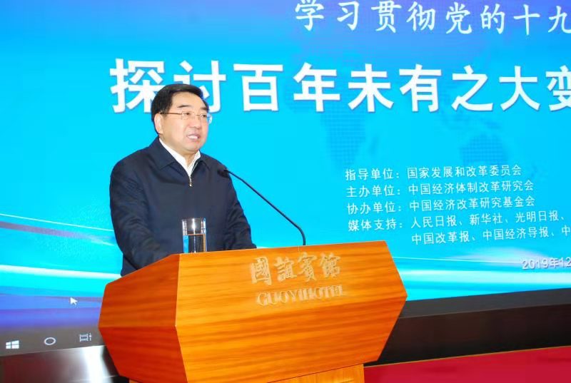 第十七屆中國(guó)改革論壇舉行 無(wú)標(biāo)題