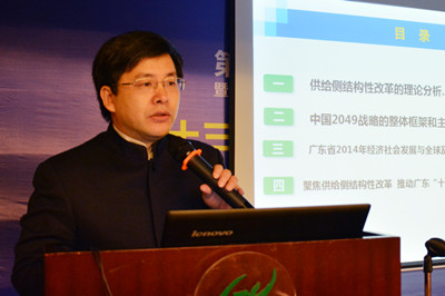 中國經(jīng)濟(jì)體制改革基金會廣東改革論壇：專家論道供給端結(jié)構(gòu)改革 助推“十三五”轉(zhuǎn)型升級
